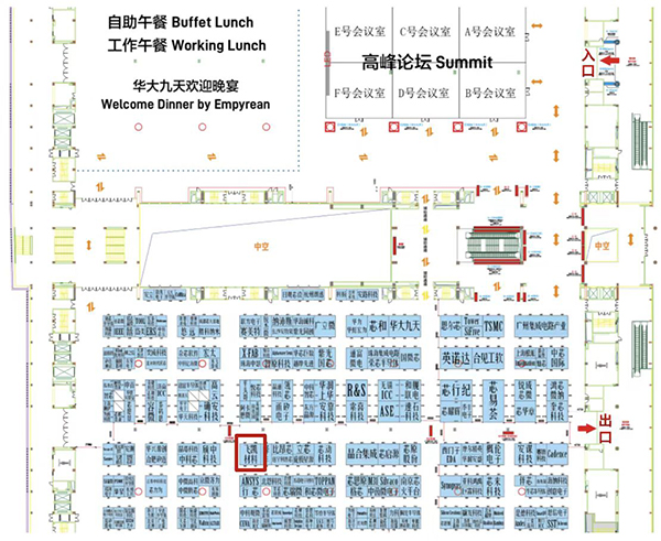 永信贵宾会材料与您相约ICCAD 2023，解锁当今前沿科技！