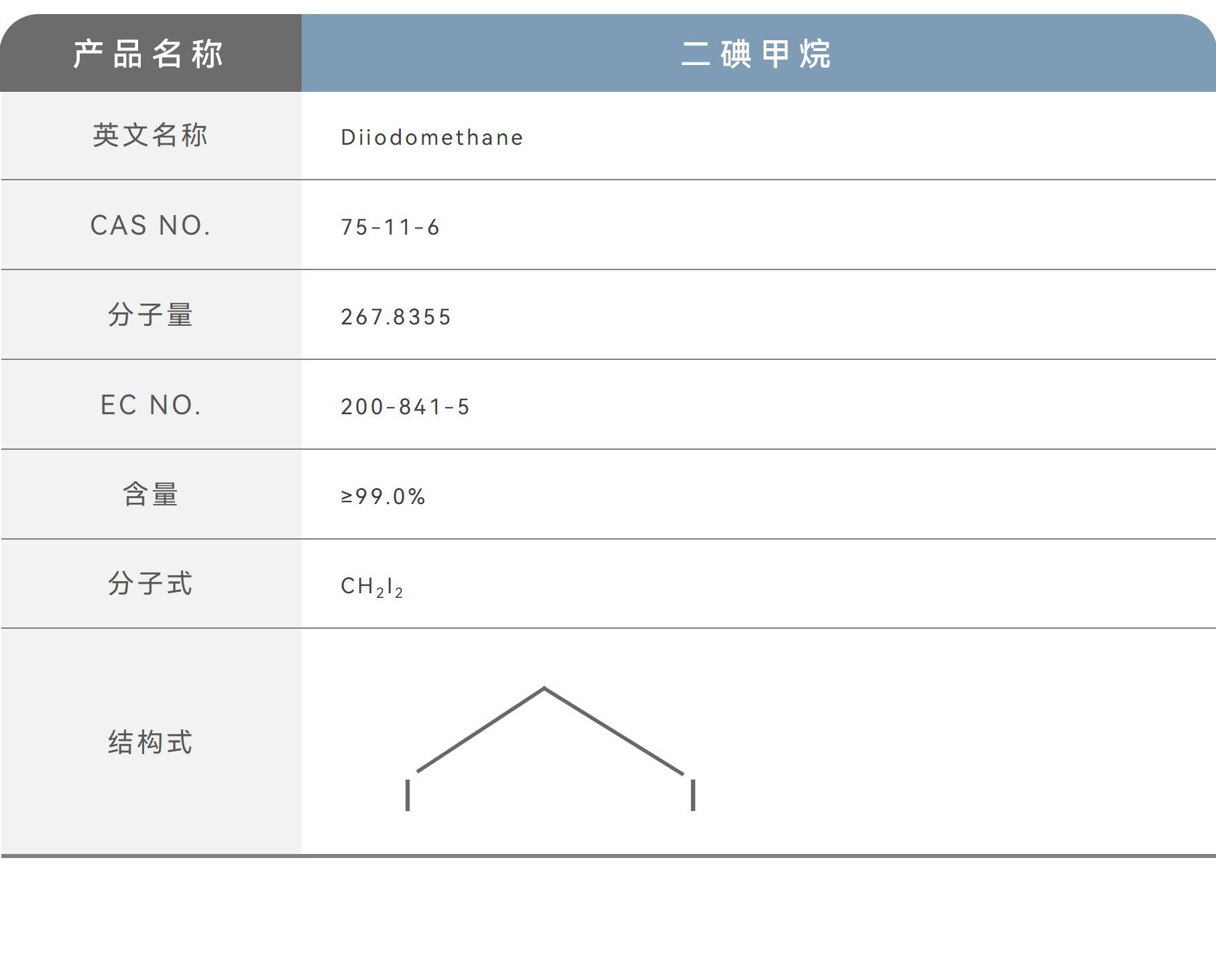 医药中间体_15.jpg